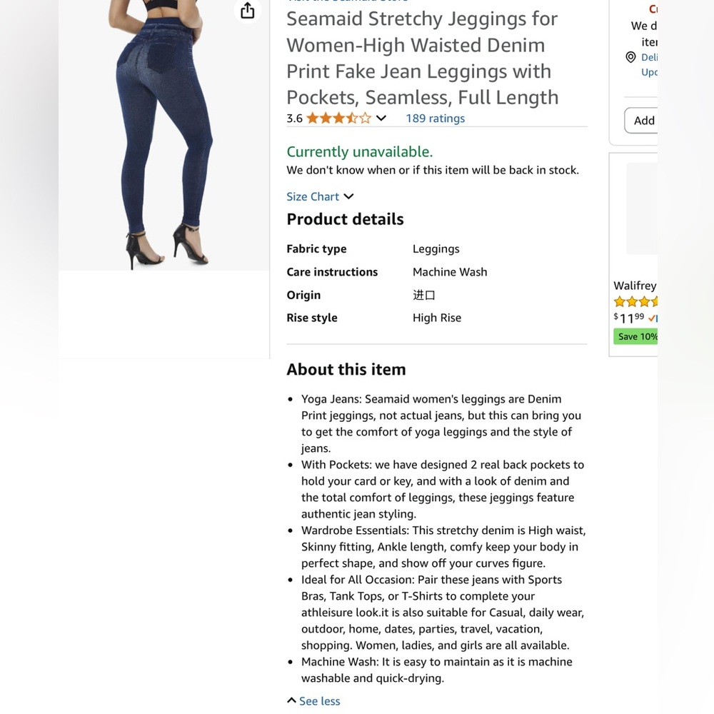 NIB Seamaid Jeggings